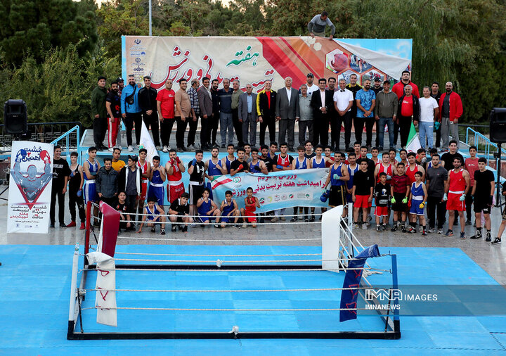 همایش ورزشکاران بوکس اصفهان