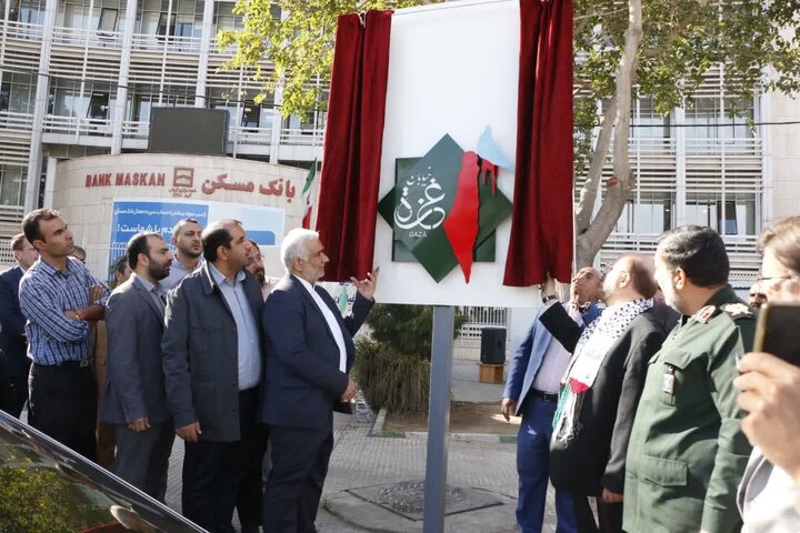 خیابانی در کرمان به نام «غزه» نام‌گذاری شد