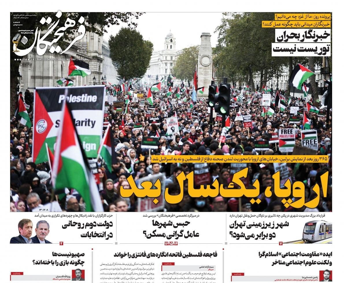 طرح فضایی برای حمله زمینی