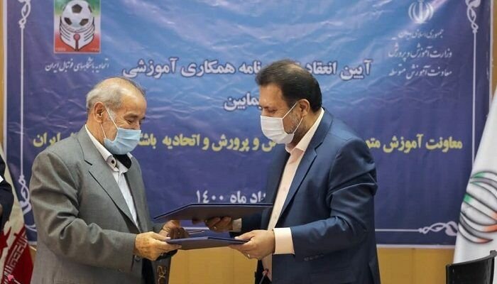 اولین دیپلم فوتبال مقطع متوسطه در اصفهان صادر شد