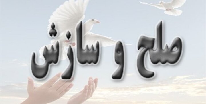 صلح و سازش میان ۳ طایفه خوزستان با حضور خدام رضوی