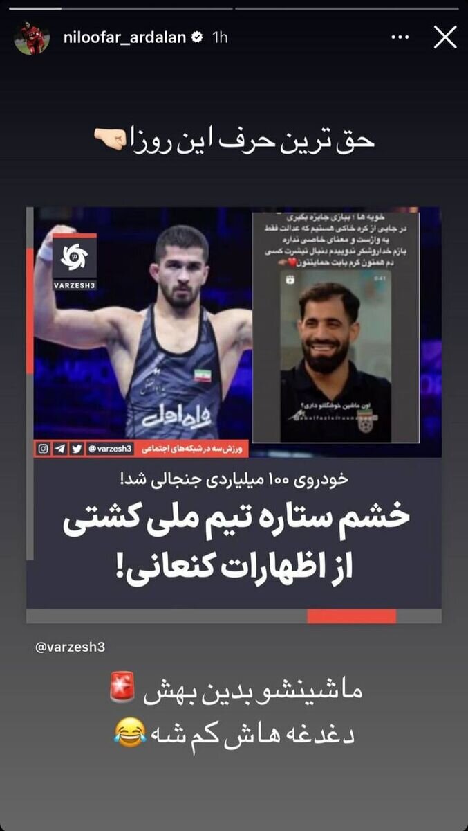 تب اختلافات بین ورزشیها بالا گرفت؛ خشم کشتی علیه فوتبال!