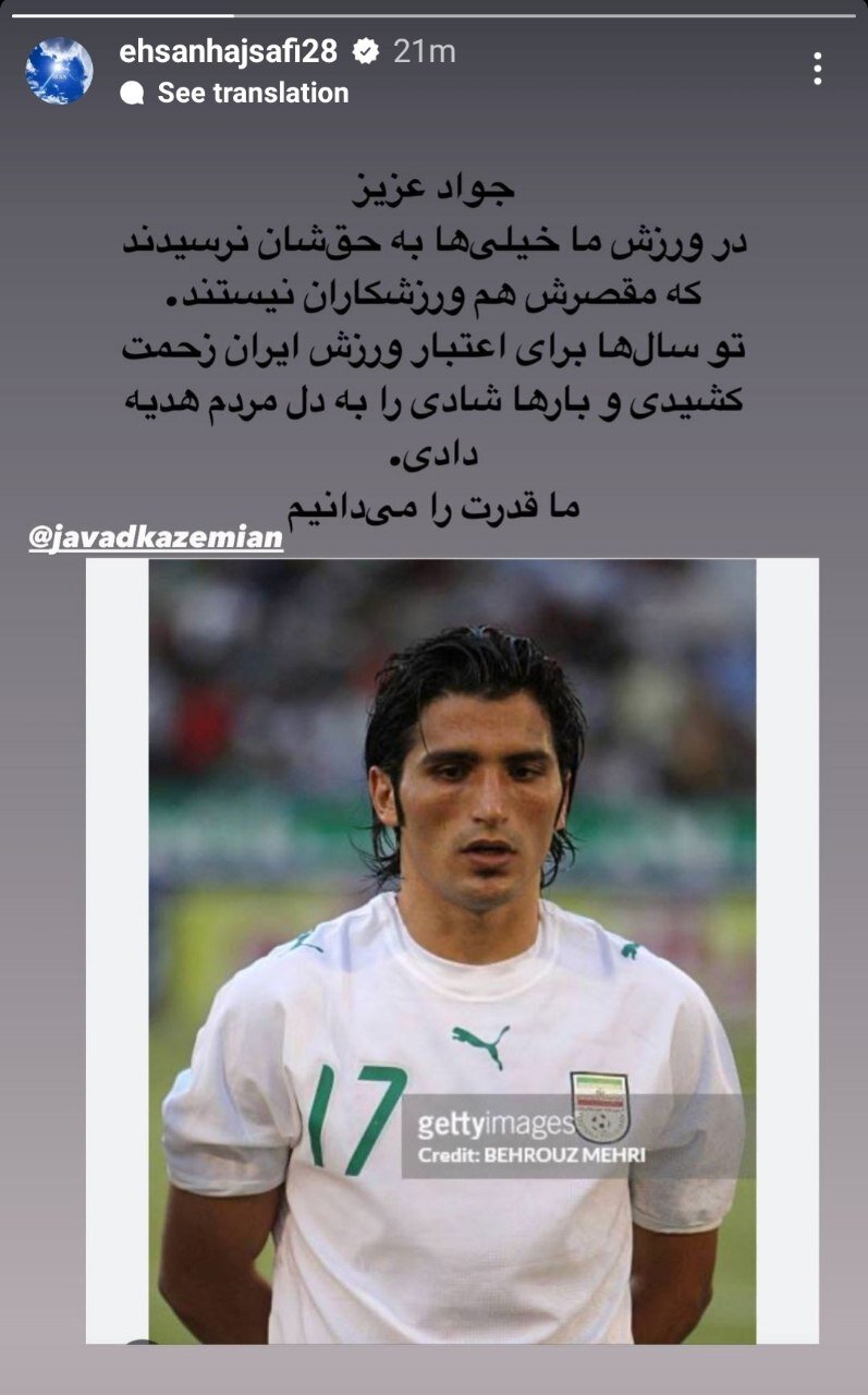 تب اختلافات بین ورزشیها بالا گرفت؛ خشم کشتی علیه فوتبال!