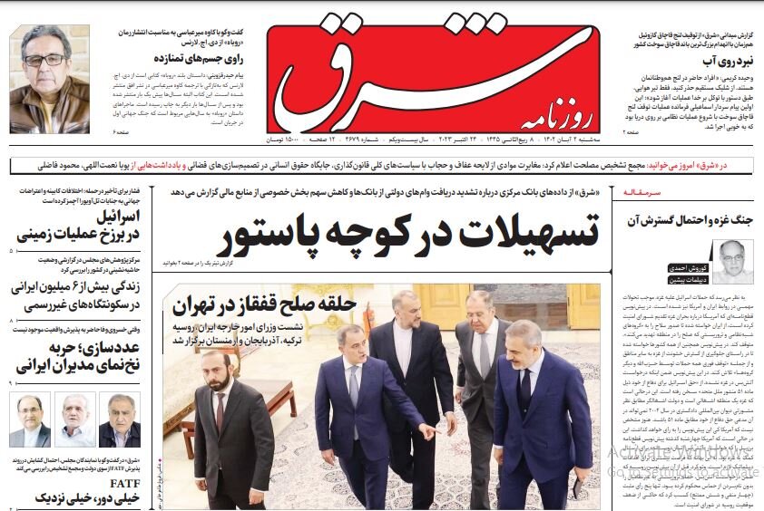 سراب سازمان ملل