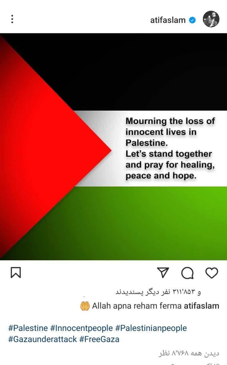 کمک میلیاردی خواننده پاکستانی به مردم غزه+ تصاویر