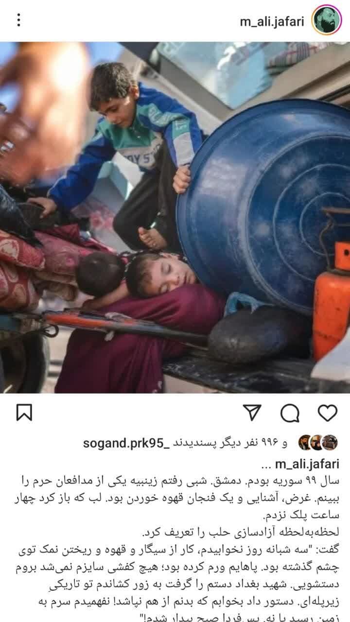 کاش کلید این جنگ را میزدند!