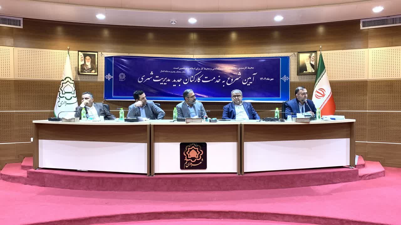 سند چشمانداز قم ۱۴۱۴ نقشه راه شهرداری است