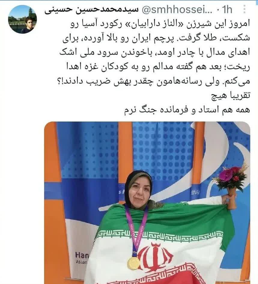 زنان قهرمان ایران پیشتاز در هانگژو