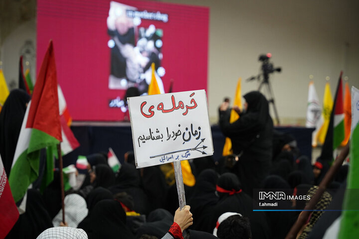 اجتماع مادران و کودکان اصفهانی در محکومیت جنایت‌های رژیم صهیونیستی