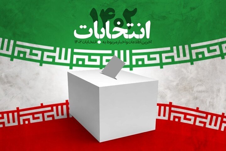بروزرسانی شعب اخذ رأی در سطح استان سمنان