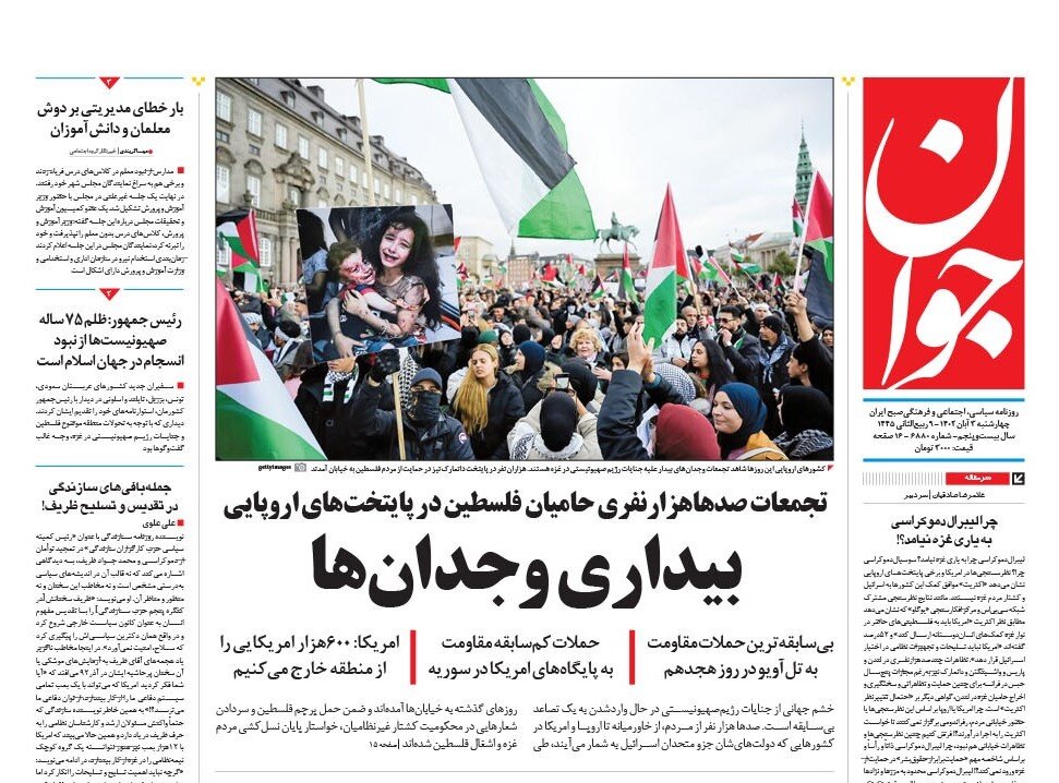 راهبرد ایرانی برای گره قفقازی