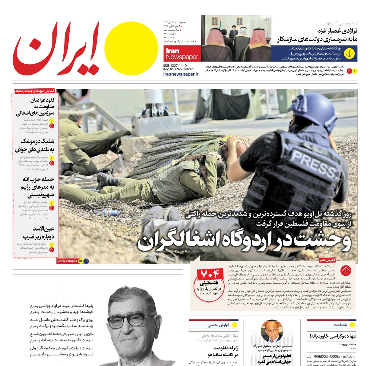 راهبرد ایرانی برای گره قفقازی