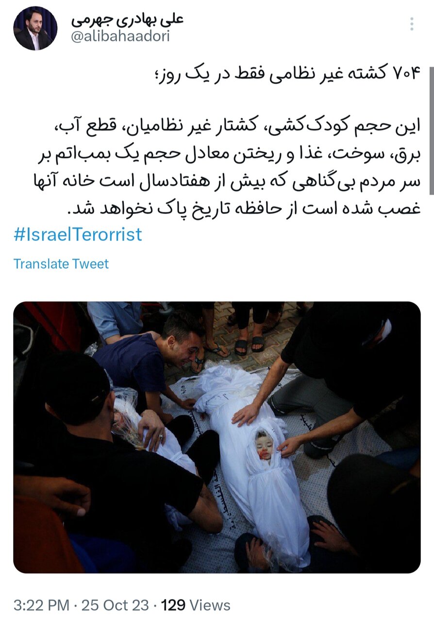 این حجم کودککشی و کشتار غیرنظامیان از حافظه تاریخ پاک نخواهد شد