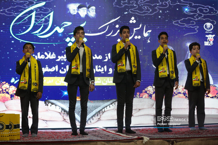 همایش پرچمداران کربلای حسینی تا کربلای خمینی