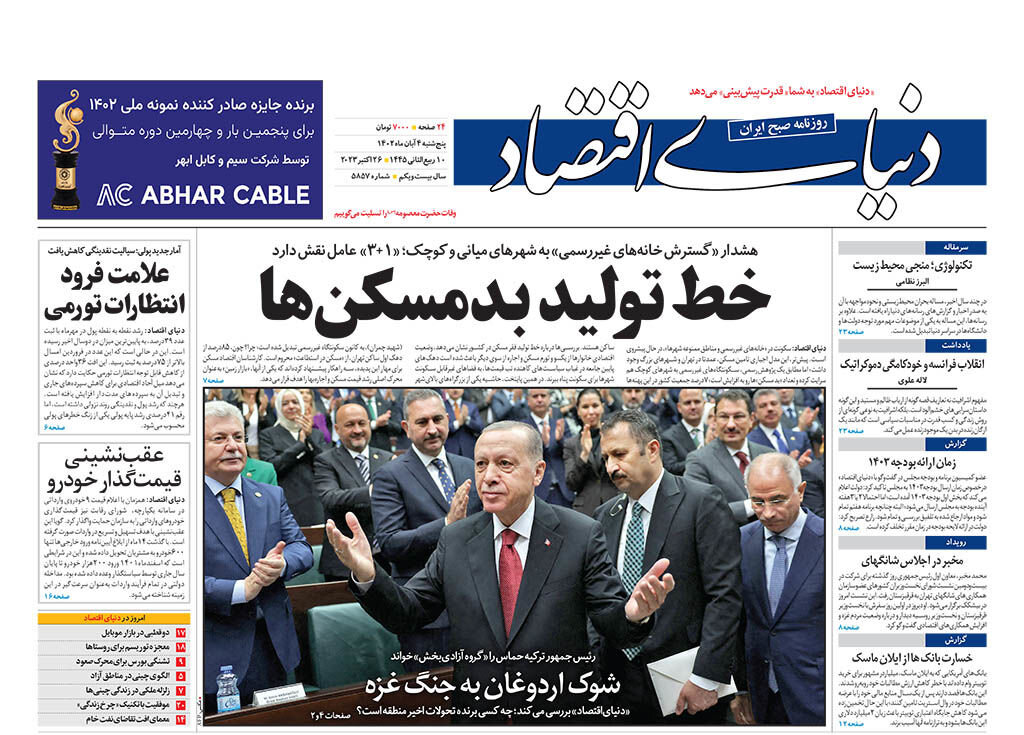 نیروهای ویژه آمریکا در عمق غزه تار و مار شدند