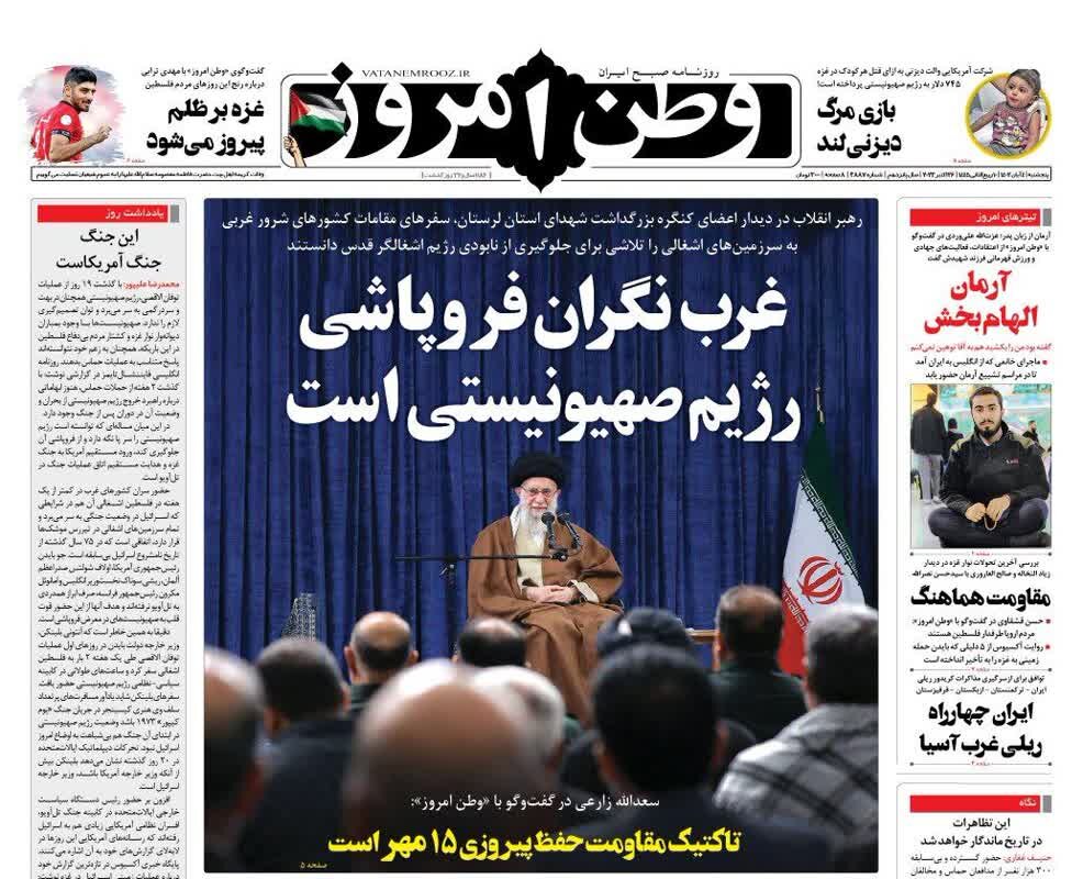 نیروهای ویژه آمریکا در عمق غزه تار و مار شدند