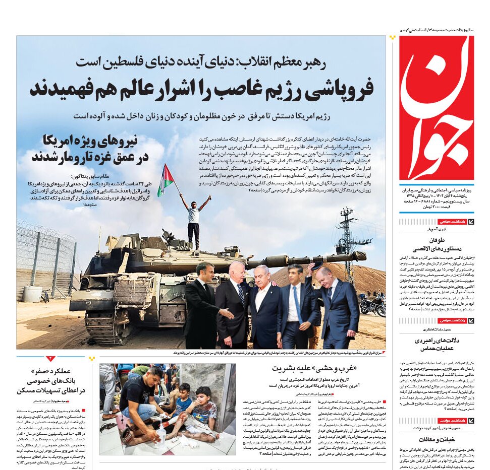 نیروهای ویژه آمریکا در عمق غزه تار و مار شدند