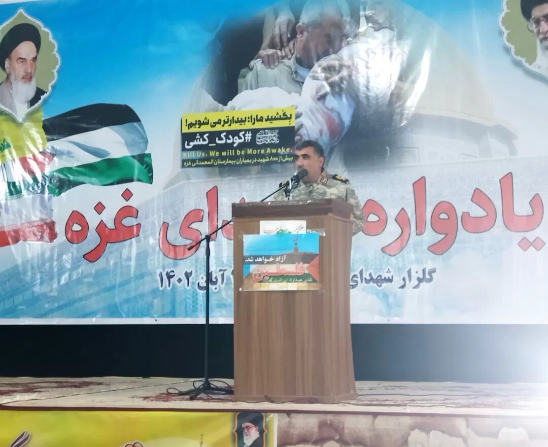 اجتماع بزرگ مردم یاسوج به یاد شهدای غزه و جبهه مقاومت+ تصاویر