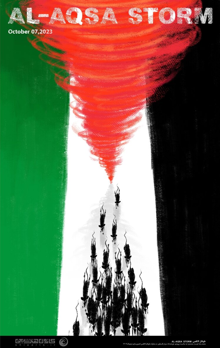 واکنش هنرمندان تجسمی به جنایات رژیم صهیونیستی در غزه+ عکس
