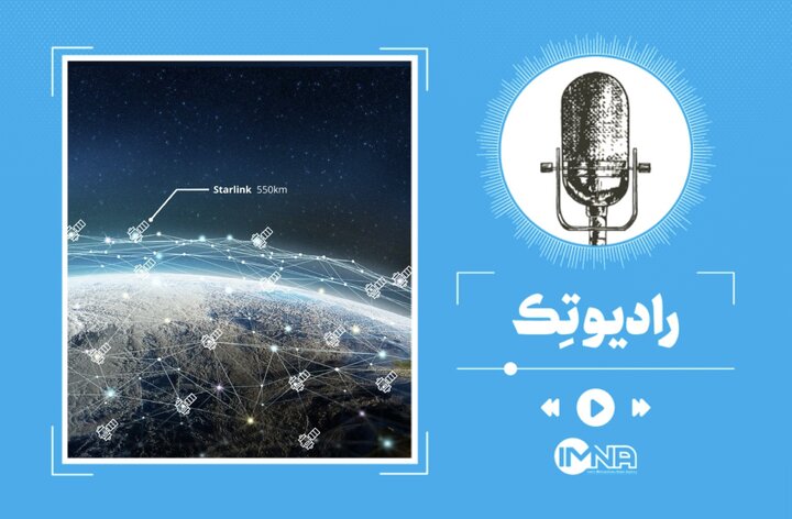 اینترنت ماهواره‌ای استارلینک در راه ایران + مشخصات