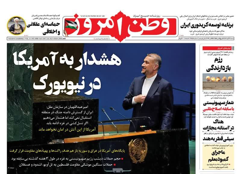 سختترین شب غزه