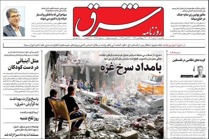 شکست غاصب قصاب در زمین و زمان و اذهان