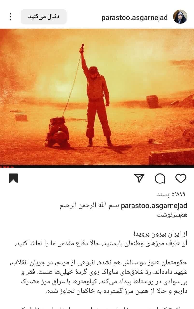 از دریچه دفاع مقدس به غزه امروز بنگرید