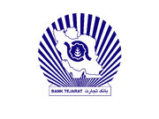 خدمات کلیدی بانک تجارت فعال شد