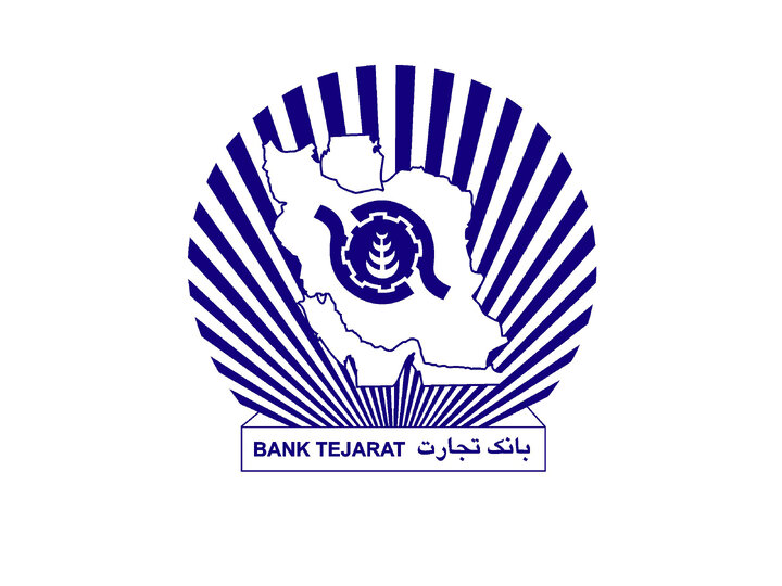 خدمات کلیدی بانک تجارت فعال شد