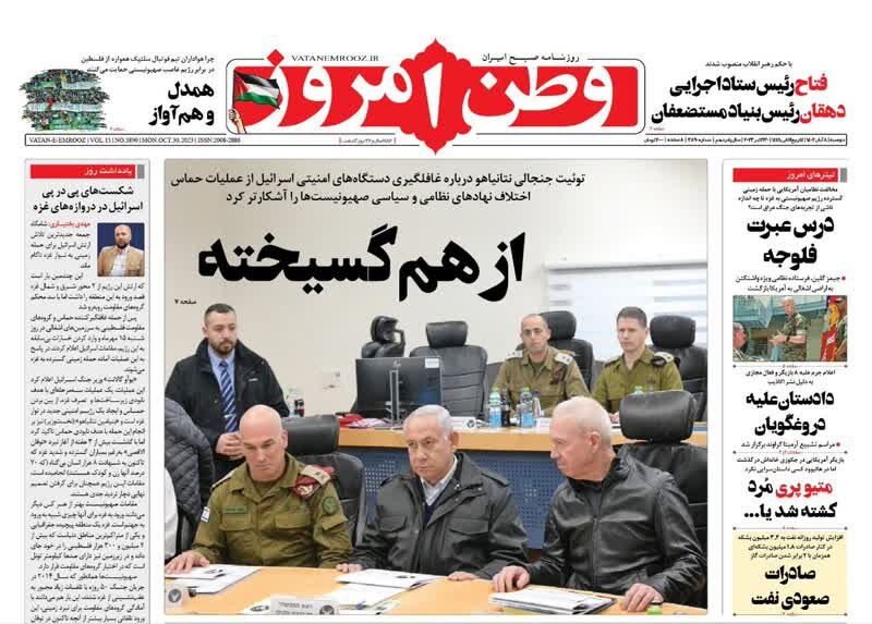 طوفان الاقصی اقتصاد اسرائیل را در هم شکست