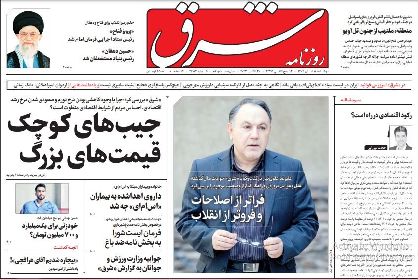 طوفان الاقصی اقتصاد اسرائیل را در هم شکست