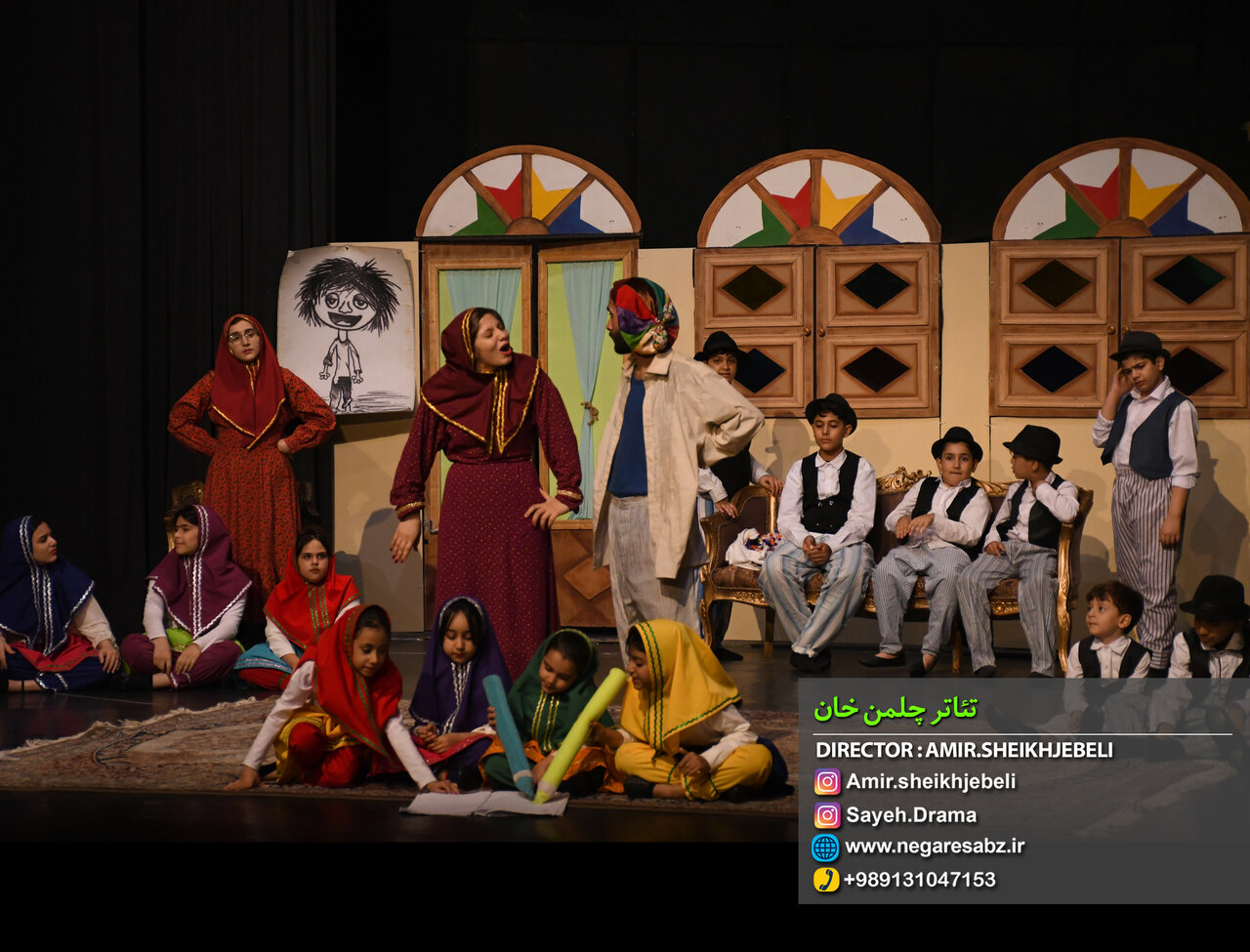 تئاتر کودک سالن تخصصی میخواهد