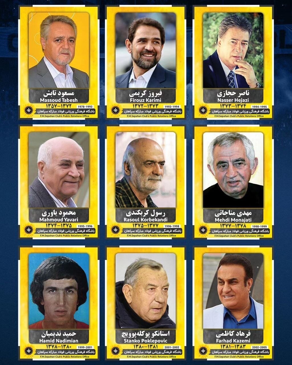 تبریک جالب روز مربی از سوی باشگاه سپاهان/ حضور مربیان ادوار طلاییپوشان در طرح باشگاه+عکس