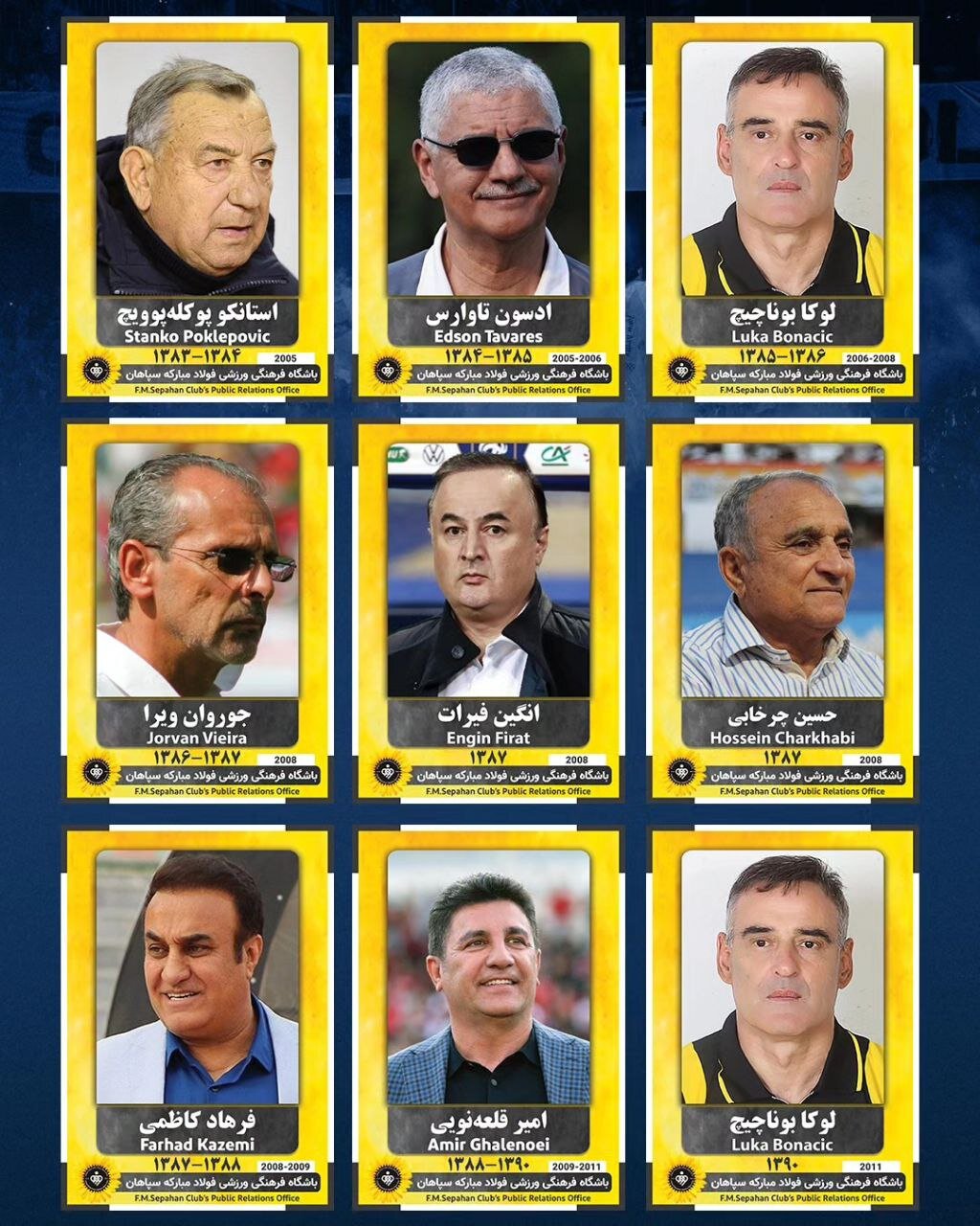 تبریک جالب روز مربی از سوی باشگاه سپاهان/ حضور مربیان ادوار طلاییپوشان در طرح باشگاه+عکس