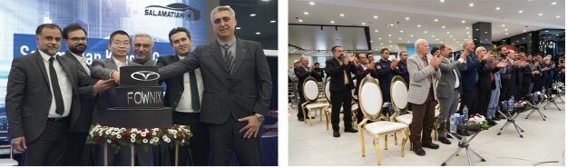 افتتاح بزرگترین شوروم فونیکس در استان اصفهان و رونمایی از خودروی فونیکس تیگو 8 پرو e پلاس