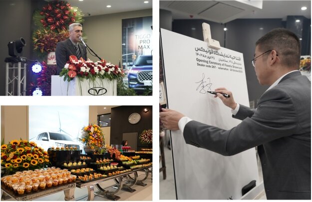 افتتاح بزرگترین شوروم فونیکس در استان اصفهان و رونمایی از خودروی فونیکس تیگو 8 پرو e پلاس