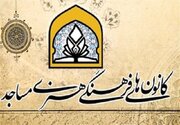 ۱۵ هزار نفر عضو کانون‌های مساجد استان زنجان هستند