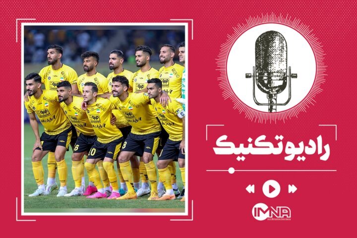 رأی AFC برای سپاهان الاتحاد اعلام شد + جریمه ۲۰۰ هزار دلاری رأی AFC برای سپاهان الاتحاد اعلام شد + جریمه ۲۰۰ هزار دلاری