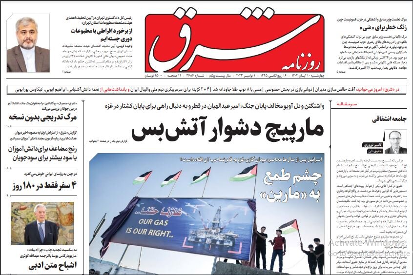 قتلعام در جبالیا با بمبها آمریکای