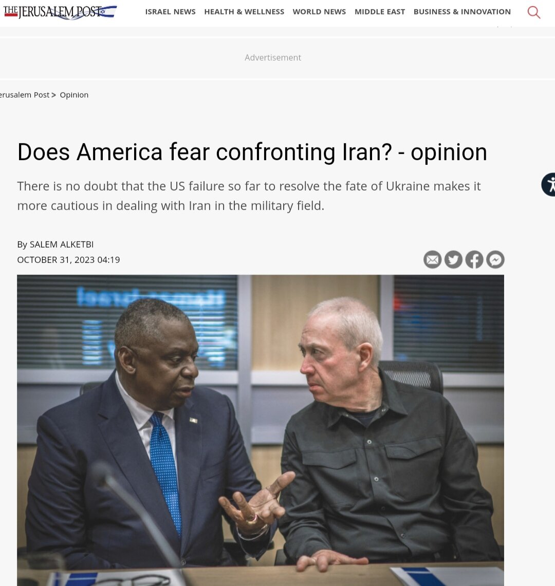 آیا آمریکا از مقابله با ایران میهراسد؟