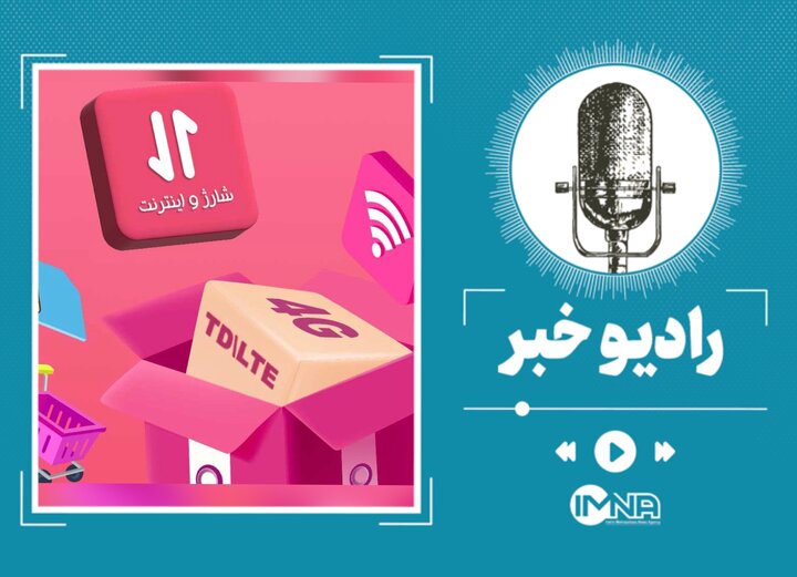 نحوه گرفتن اینترنت هدیه دولت / امروز آخرین مهلت است نحوه گرفتن اینترنت هدیه دولت / امروز آخرین مهلت است