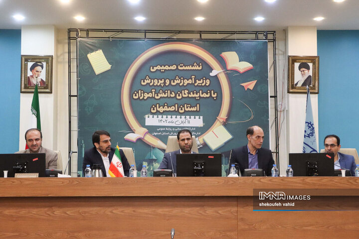 نشست وزیر آموزش و پرورش با نمایندگان دانش آموزان اصفهان