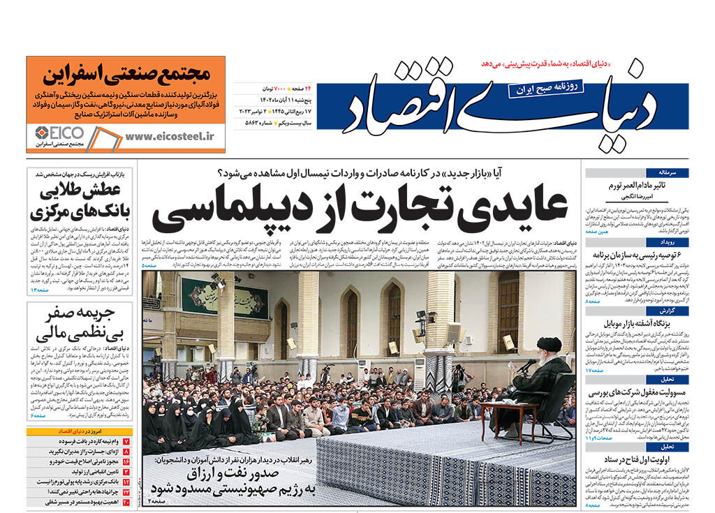 شمارش معکوس ساعت صفر جبهه مقاومت