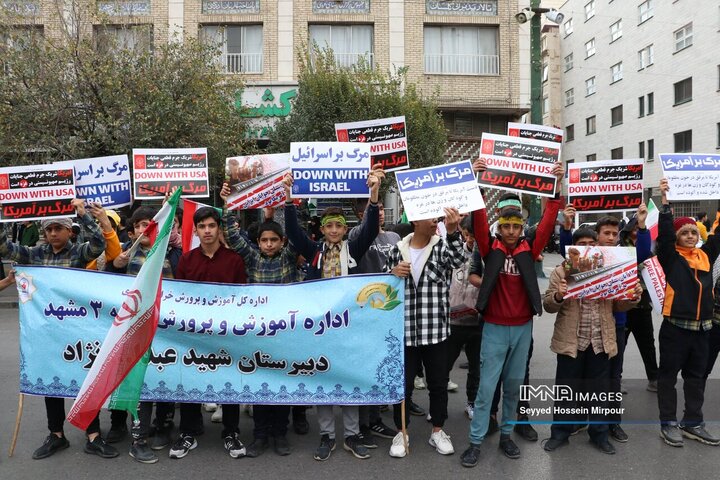 راهپیمایی باشکوه یوم الله 13 آبان در مشهد برگزار شد