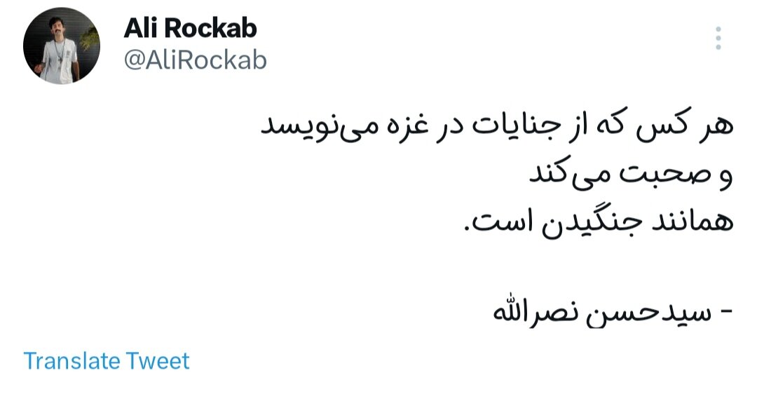 قوت قلب دوستان؛ کابوس دشمنان