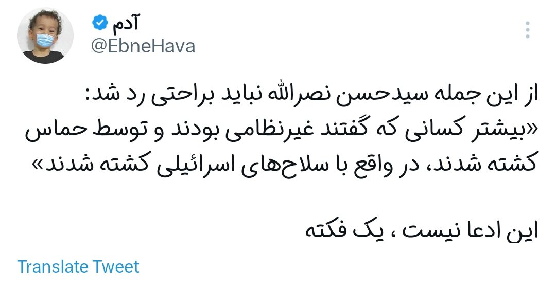 قوت قلب دوستان؛ کابوس دشمنان