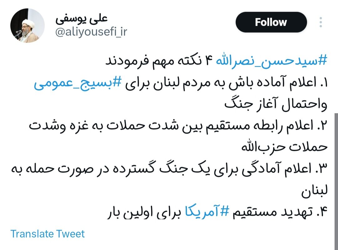 قوت قلب دوستان؛ کابوس دشمنان