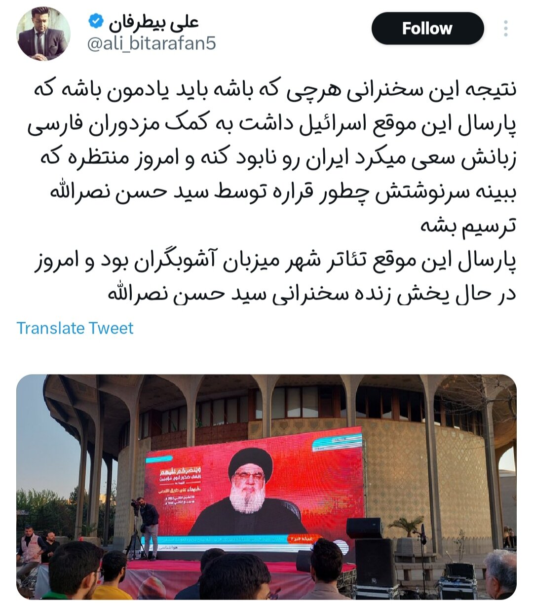 قوت قلب دوستان؛ کابوس دشمنان