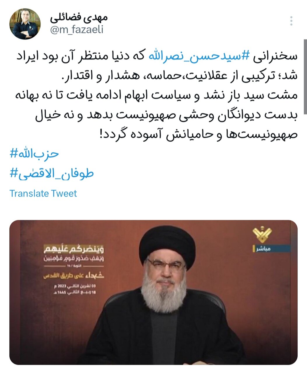 قوت قلب دوستان؛ کابوس دشمنان