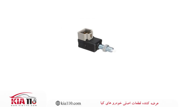 خرید اینترنتی لوازم یدکی کیا